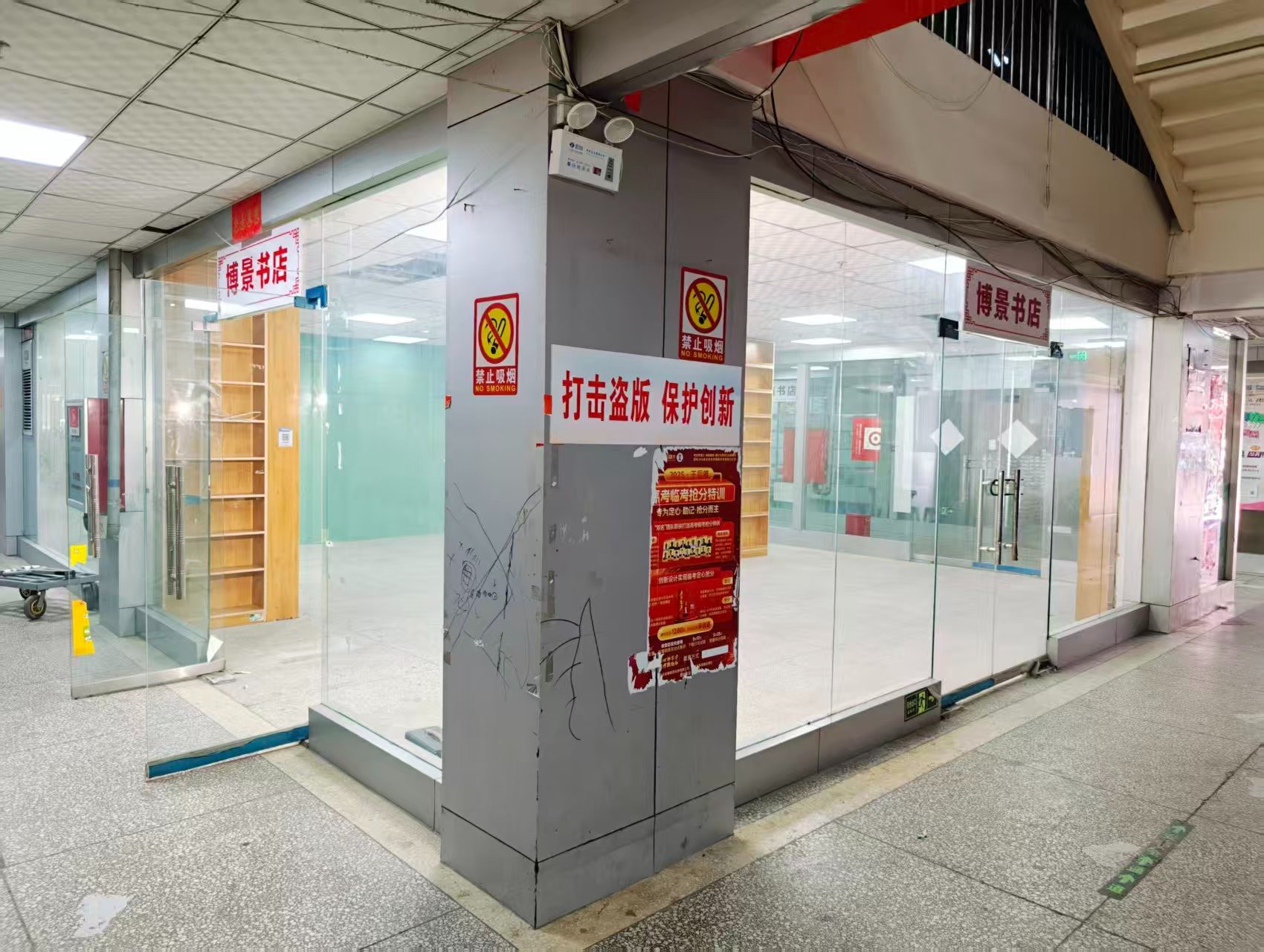 中梁百悦国际广场OPC·AI园区招商网站，建议不要继续使用“客户案例”这个空标题，可以批量改成更有招商价值的栏目，例如：