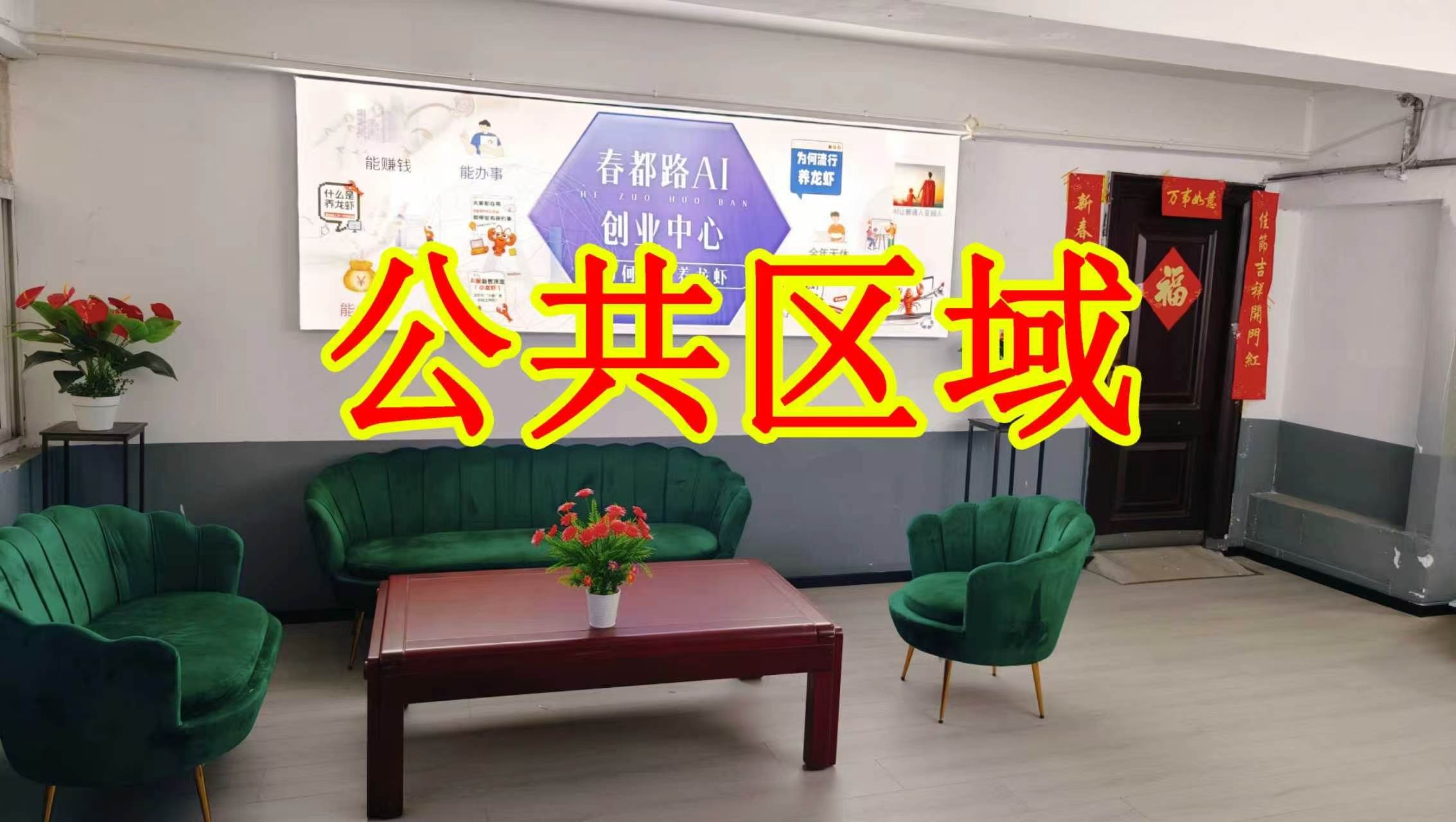 中梁百悦国际广场朋友圈招商、抖音宣传、门口广告牌、招商折页，我也可以 帮您改成更吸引客户的短版广告。