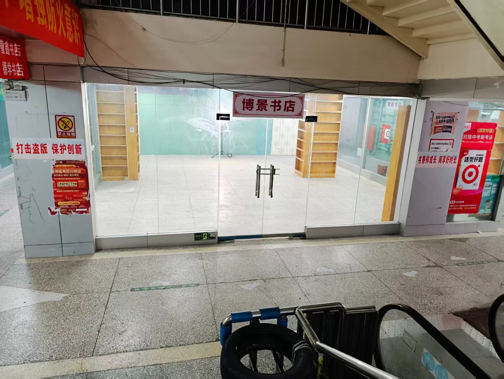 中梁百悦国际广场人工智能时代，寻找下一批产业领航者