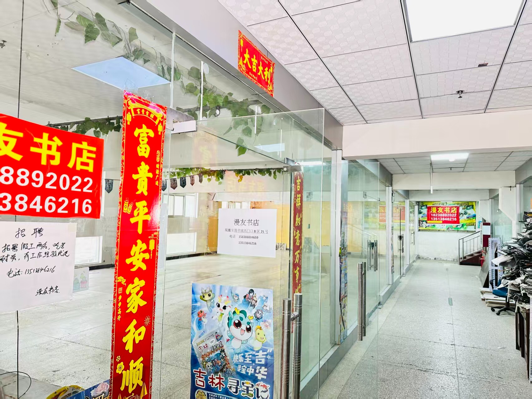 中梁百悦国际广场写字楼办公室出租 ✅ 临街商铺出租 ✅ 电商直播间出租 ✅ 产品展示厅出租 ✅ 商贸办公空间出租