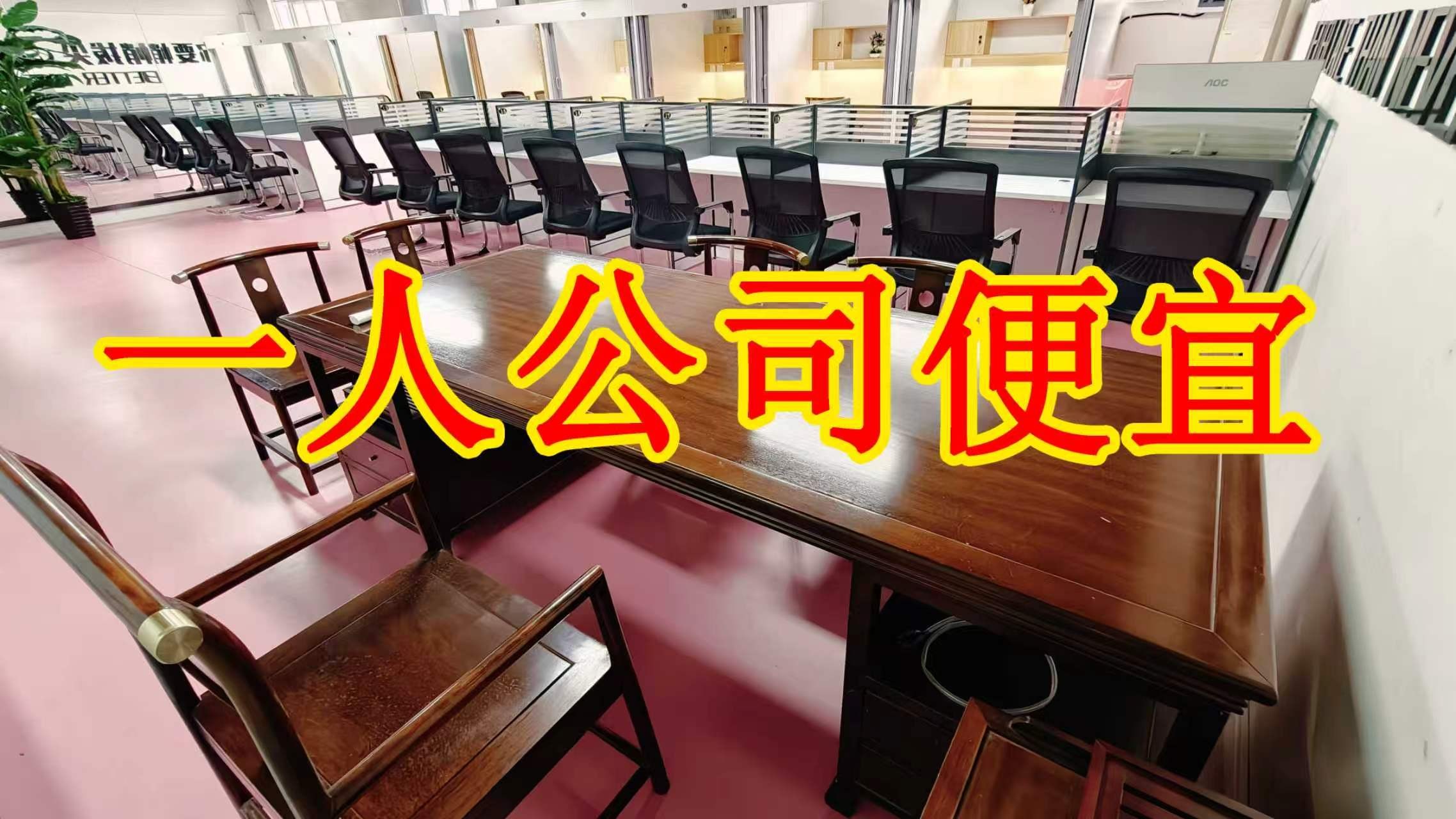 中梁百悦国际广场面积灵活：小面积办公室至大面积办公、经营空间均可选择； 部分房源可注册公司，满足企业办公需求； 商铺临街，具备上下水、用电等经营条件； 适合副食品、茶叶、酒水、百货、电商、培训、办公等多种行业。
