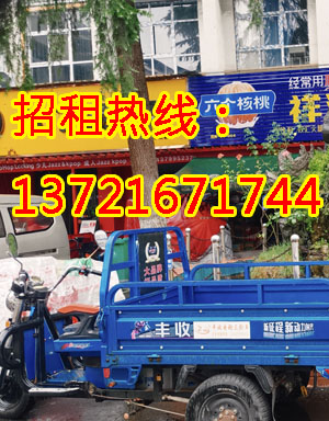 中梁百悦国际广场1